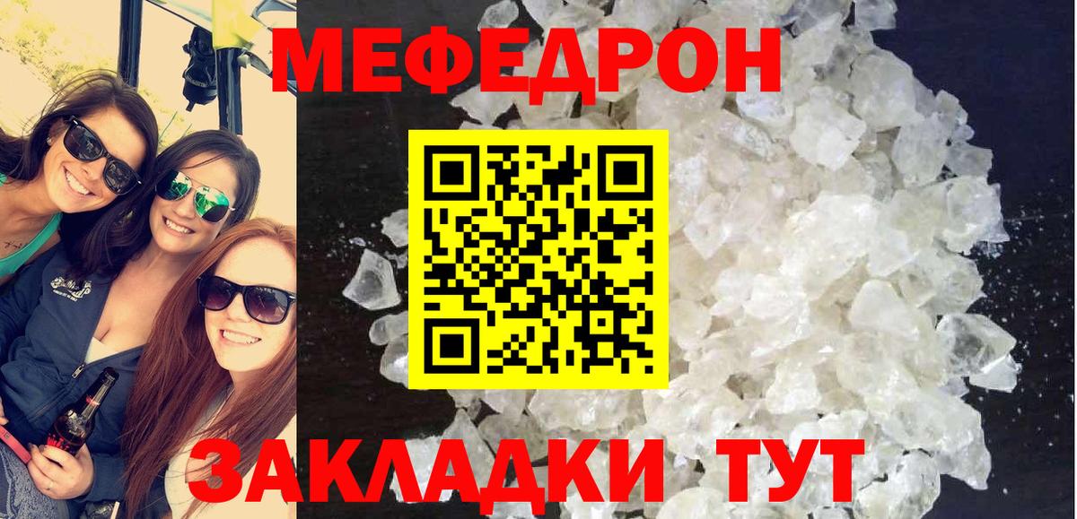 Каннабис Егорьевск