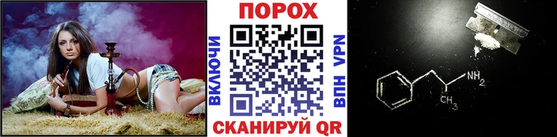 darknet какой сайт  Егорьевск  Метамфетамин кристалл 