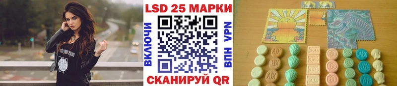 Марки 25I-NBOMe 1,5мг Егорьевск