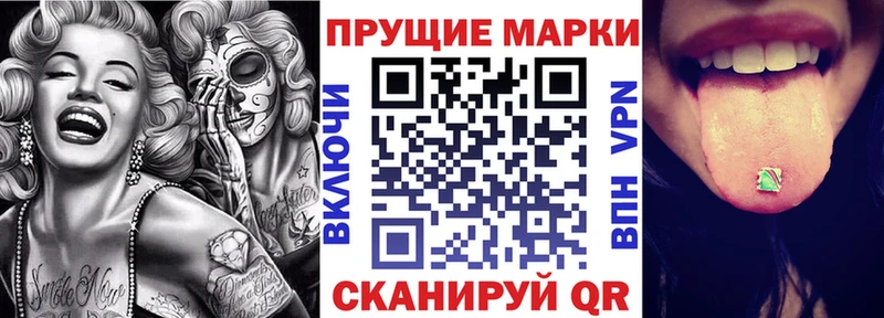 Наркотические марки 1,8мг  Егорьевск 