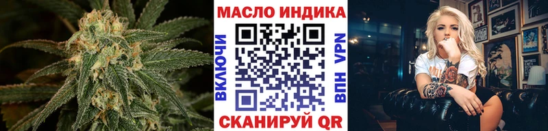 Дистиллят ТГК концентрат Егорьевск