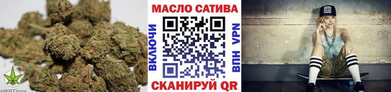 ТГК THC oil  магазин продажи наркотиков  Егорьевск 