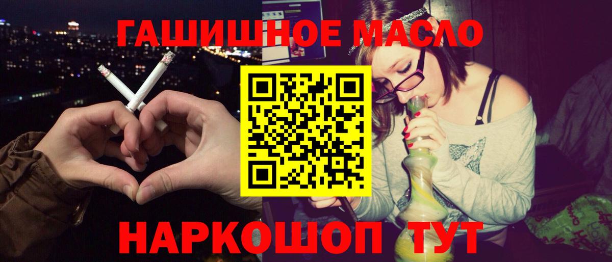 Егорьевск  ТГК вейп с тгк  Вход с VPN 