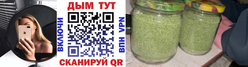 Канабис конопля  Егорьевск 