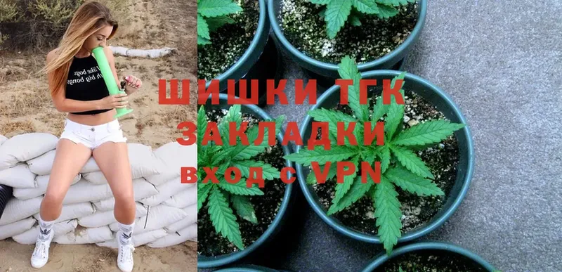 хочу   Егорьевск  Бошки марихуана White Widow 